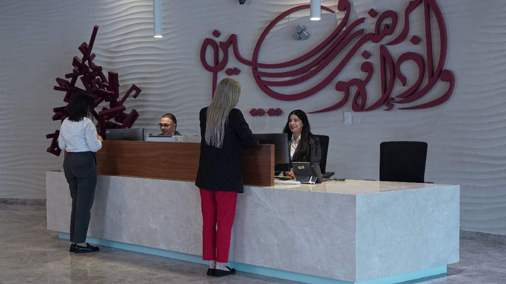 مركز الفردان الطبي - 