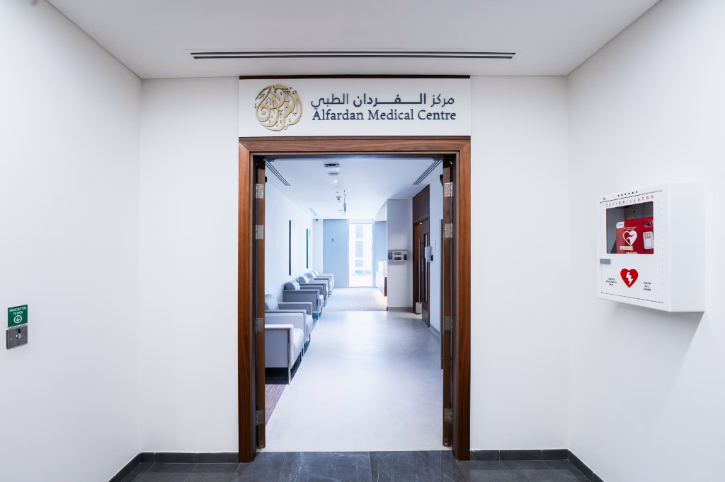 مركز الفردان الطبي - 