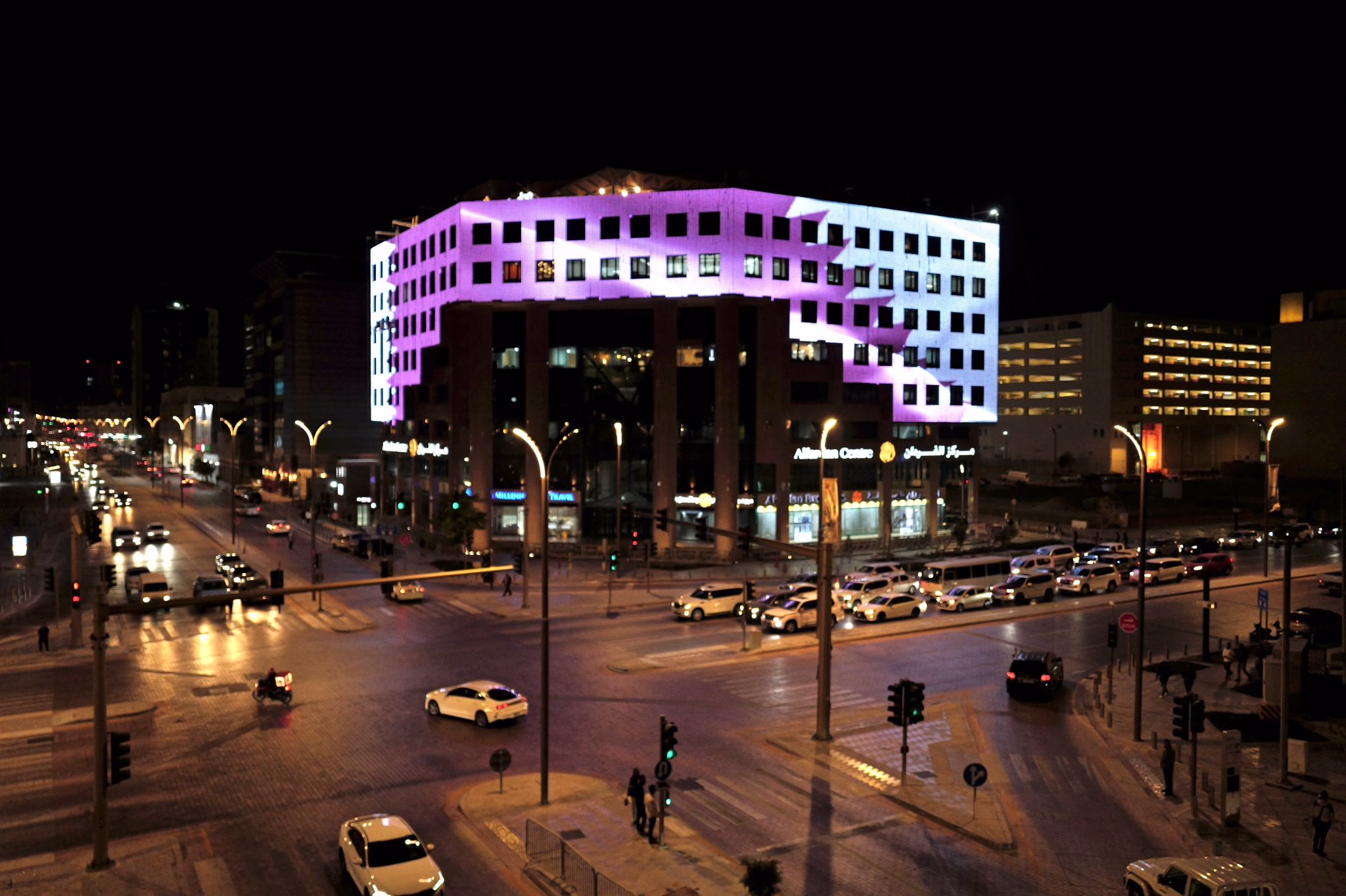 Alfardan Centre